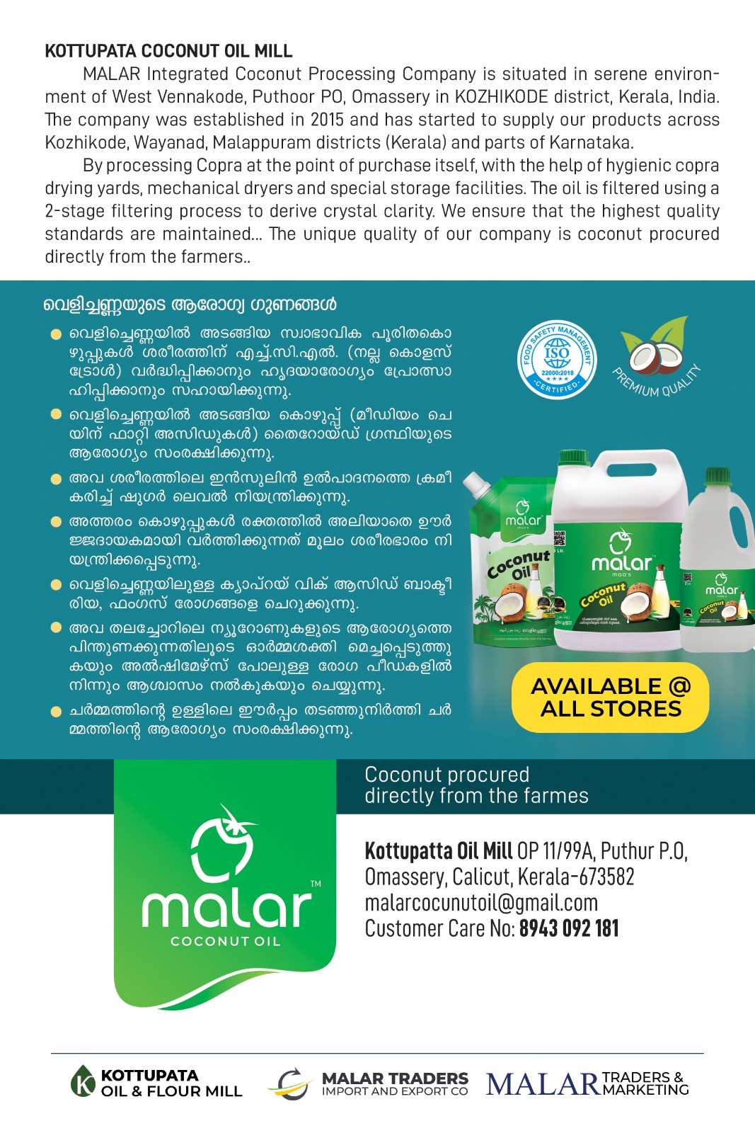 Malar Group Gallery Image 4