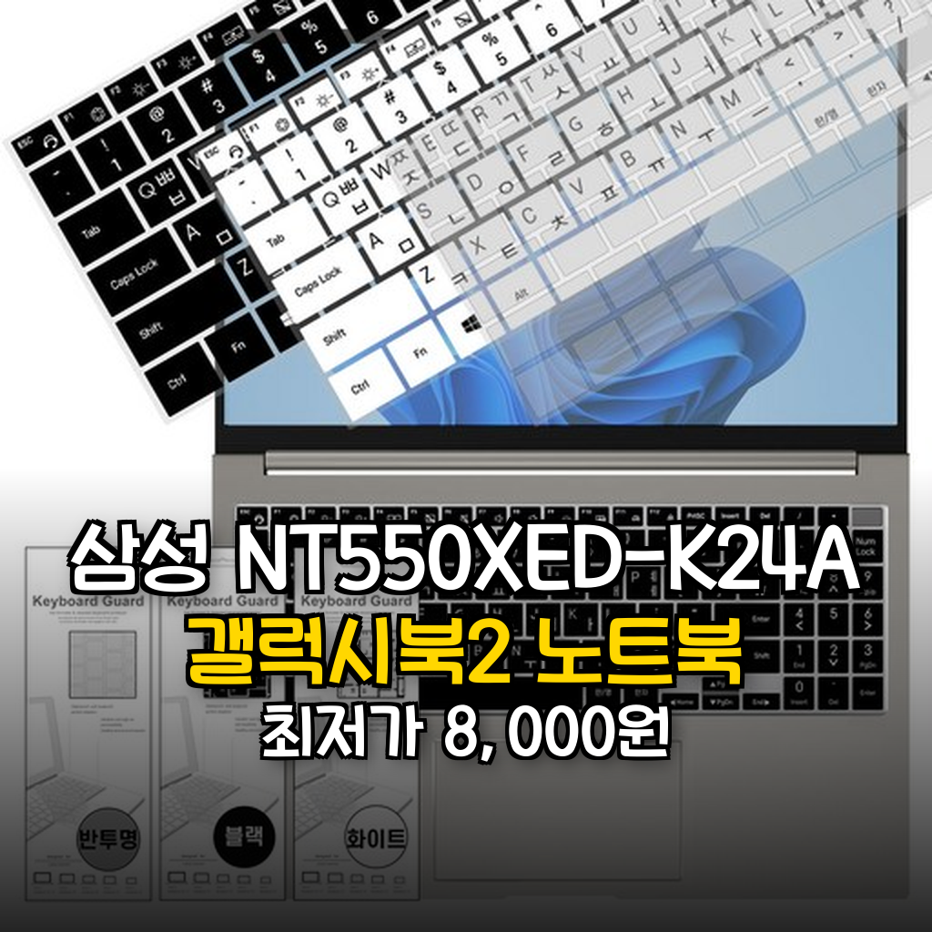 추천 제품 상세 이미지 1