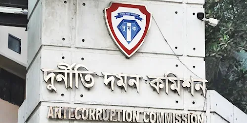 চাকরি দেওয়ার নামে ঘুষ: সাবেক রেল কর্মকর্তার বিরুদ্ধে দুদকের মামলা