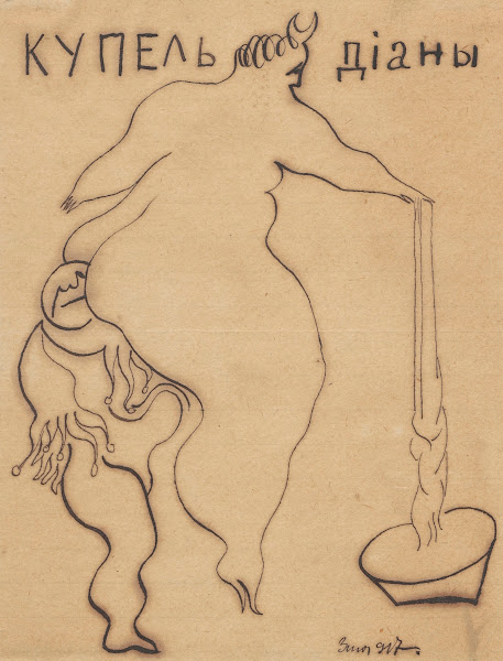 Dianas bath 1917