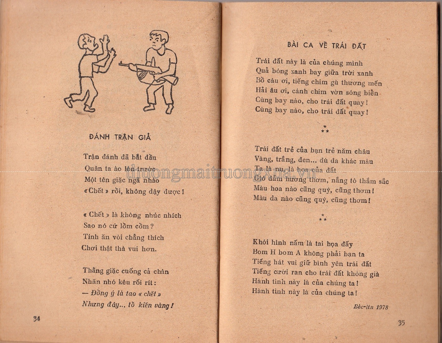 Bài ca trái đất (Kim Đồng 1984) - Trang 16
