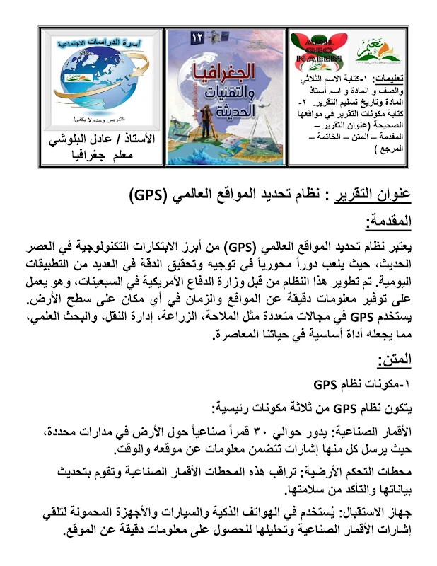 صورة الغلاف