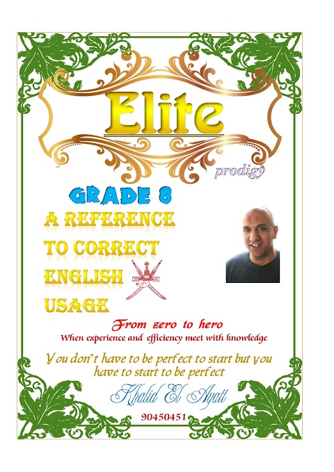 ملخص ايليت شامل من الصفر إلى الإحتراف - إنجليزي الصف 8 الفصل 2