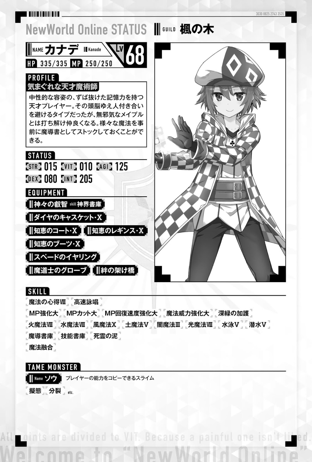 Bofuri 16_017