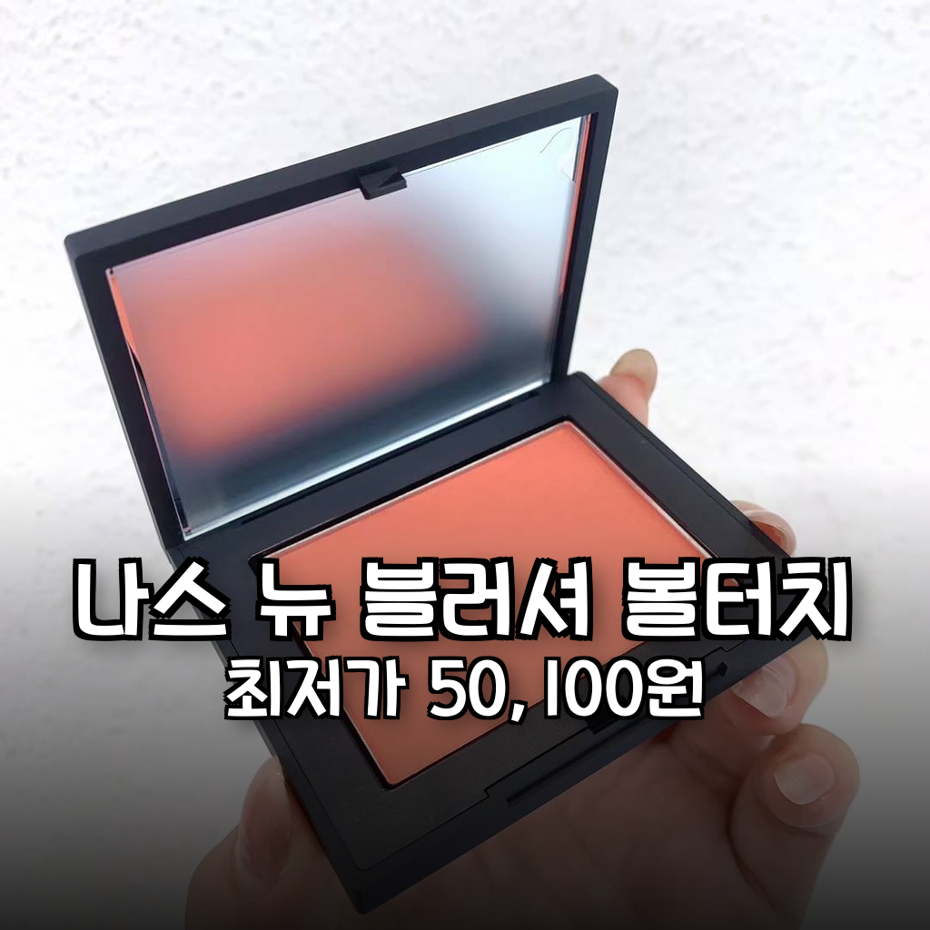 추천 제품 상세 이미지 1