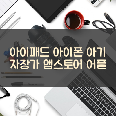 아기 자장가 썸네일