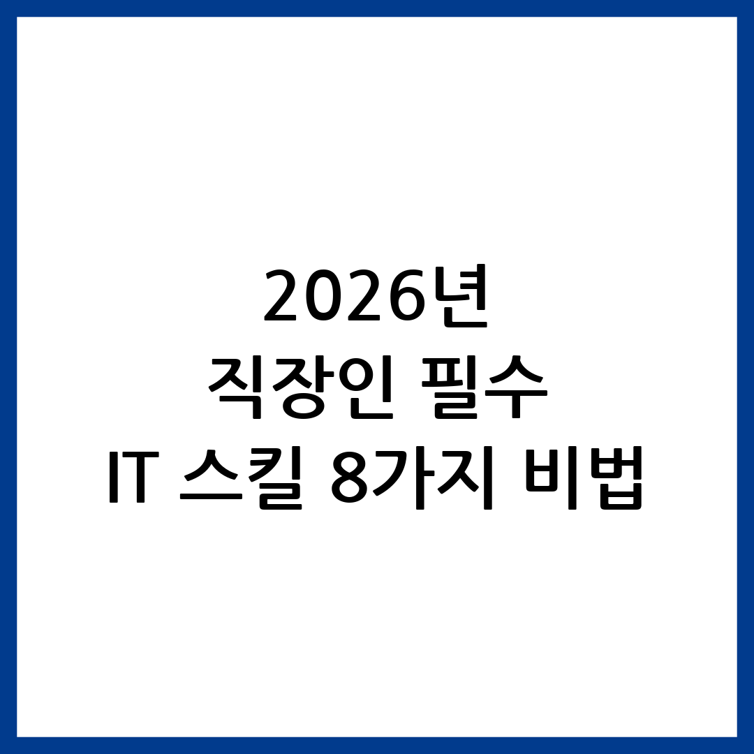 썸네일