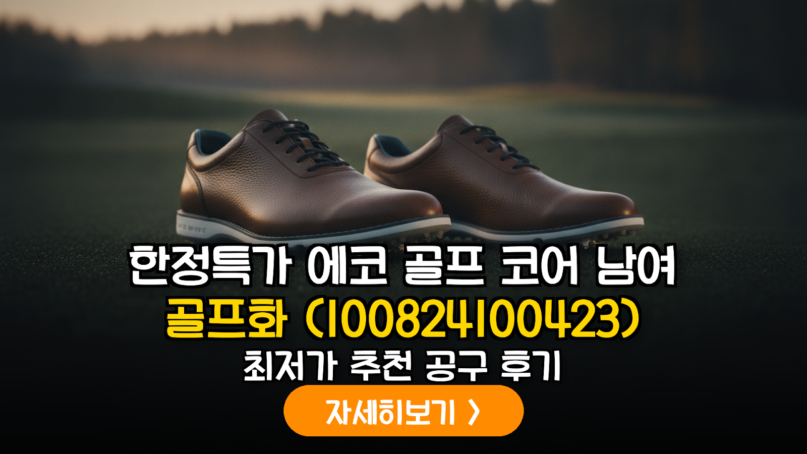 대표 썸네일