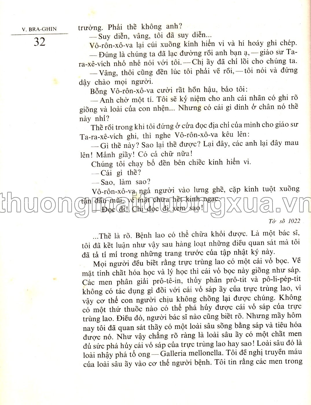 Ở xứ cỏ rậm (1988) - Trang 34