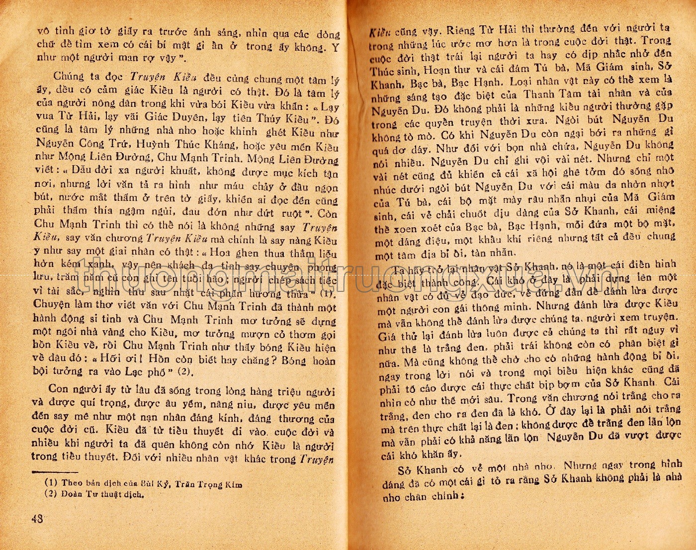 Trích giảng văn học lớp 10 phổ thông (tập 3 - 1970) - Trang 123