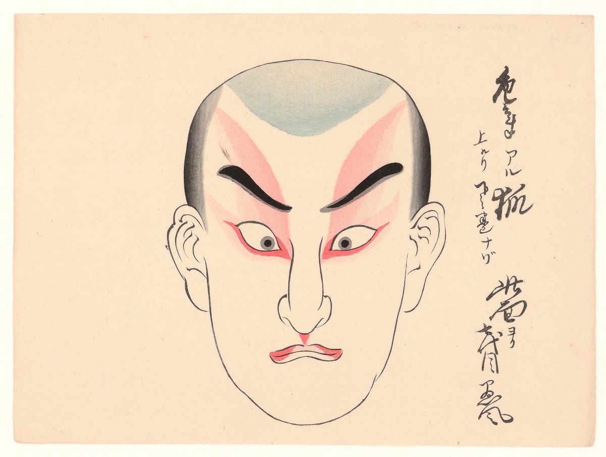 Kumadori sanjūnana zu Pl27 1886