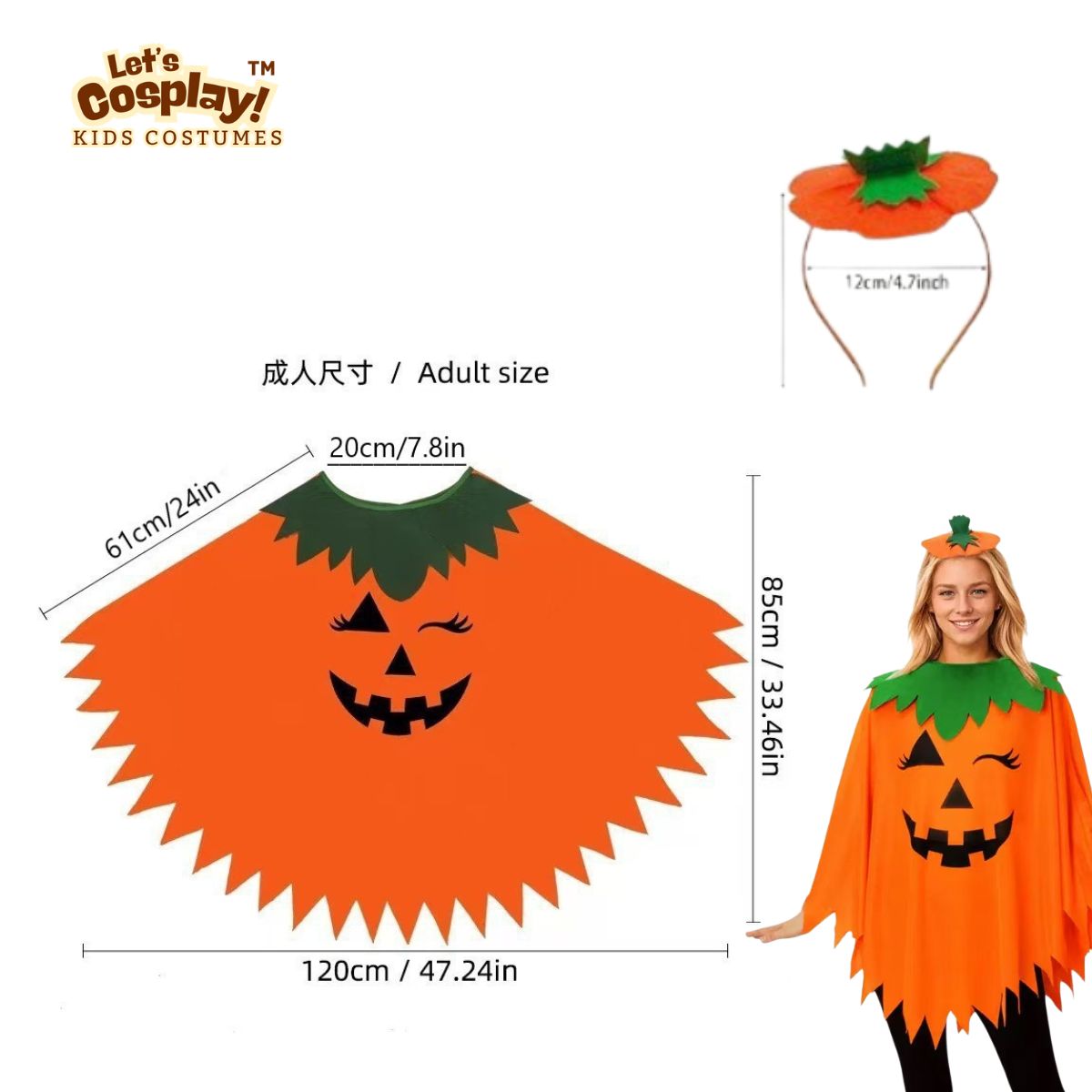 成人南瓜萬聖節服裝 Pumpkin Costume 橙色南瓜斗篷連頭箍 親子造型 COS4040