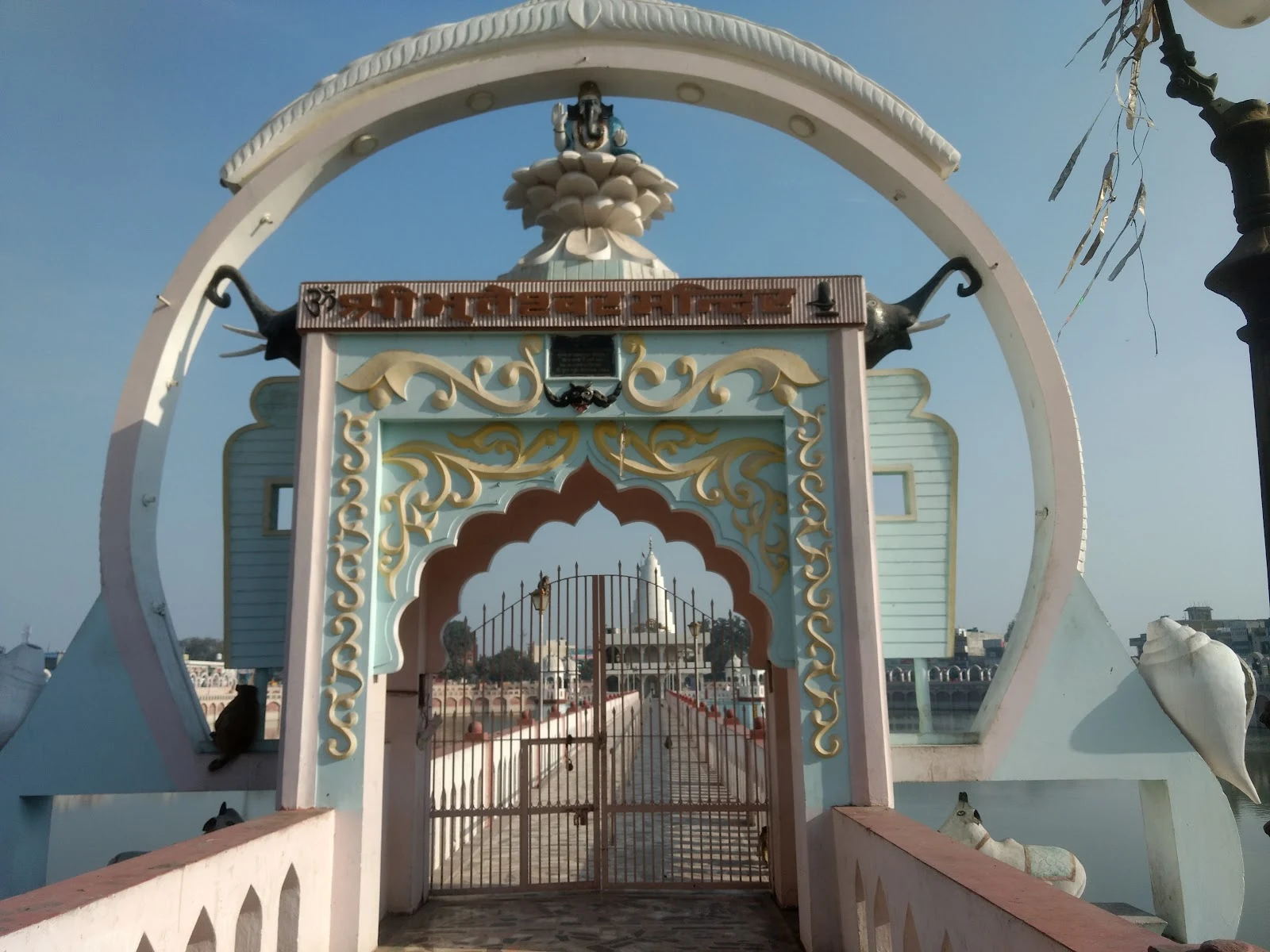 Bhuteshwar Temple