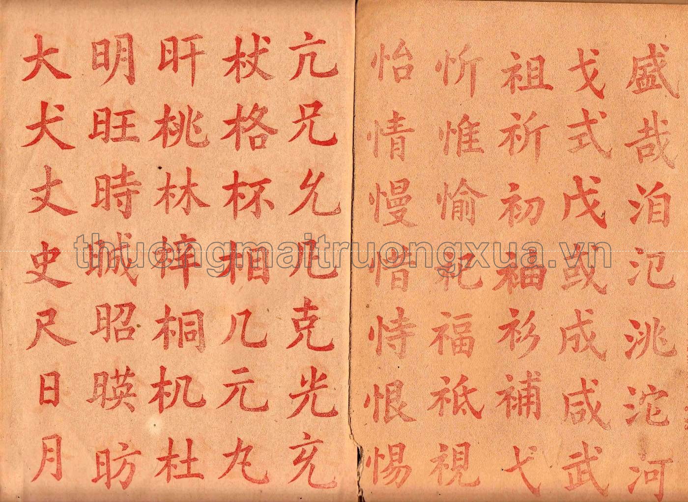 Tập đồ chữ Nho (quyển 2 - 1932) - Trang 10