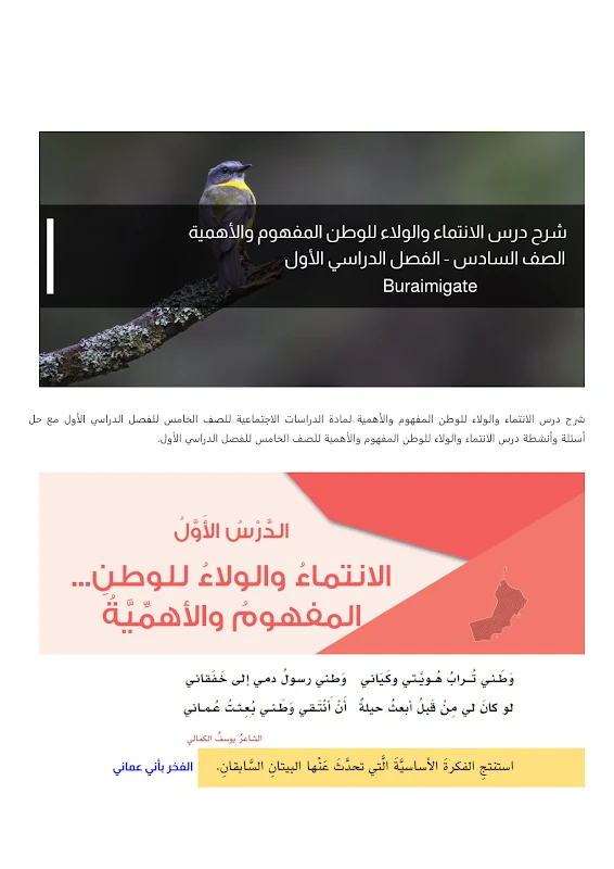 صورة الغلاف