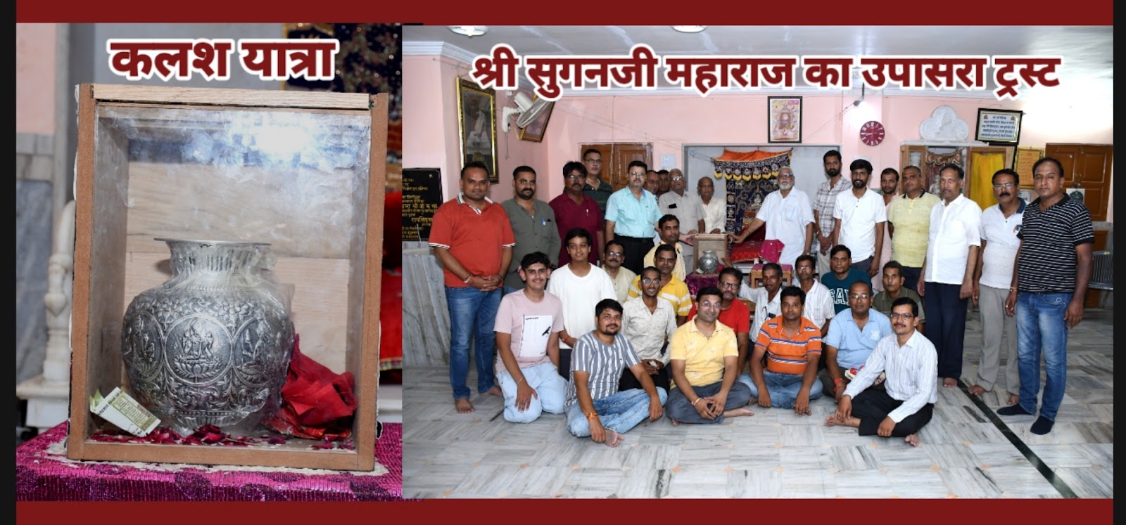 बीकानेर गुरु कलश यात्रा समारोह ( विश्व की प्रथम दादाबाड़ी अजमेर के जिनोधार हेतु )