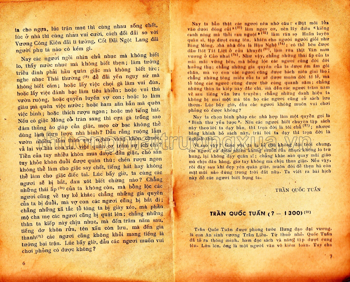 Trích giảng văn học 7, tập 1 (1981) - Trang 4