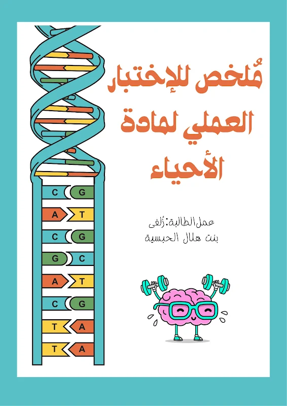 صورة الغلاف