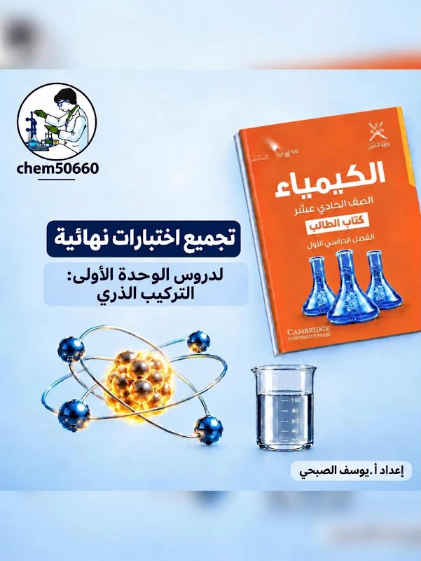 صورة الغلاف