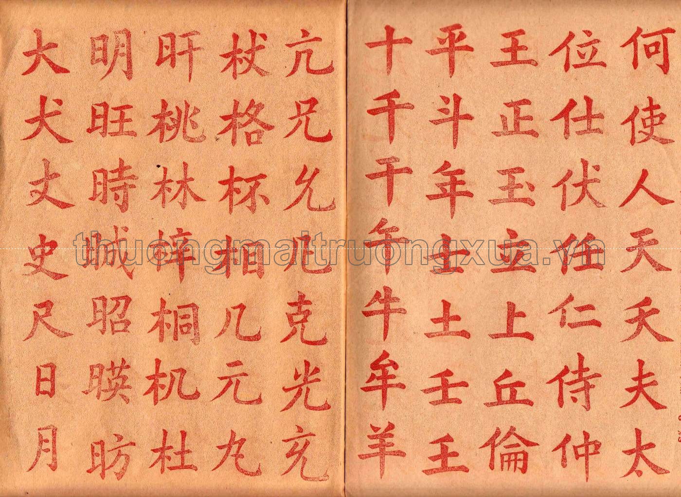 Tập đồ chữ Nho (quyển 2 - 1932) - Trang 4