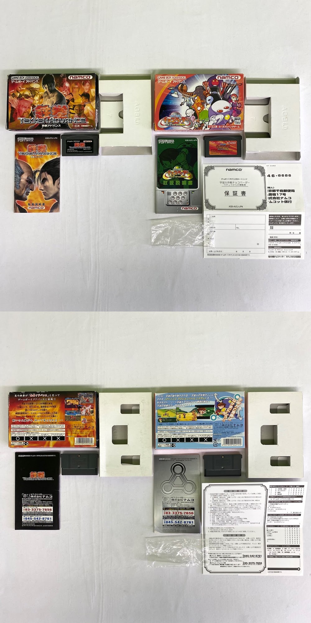 此商品圖像無法被轉載請進入原始網查看