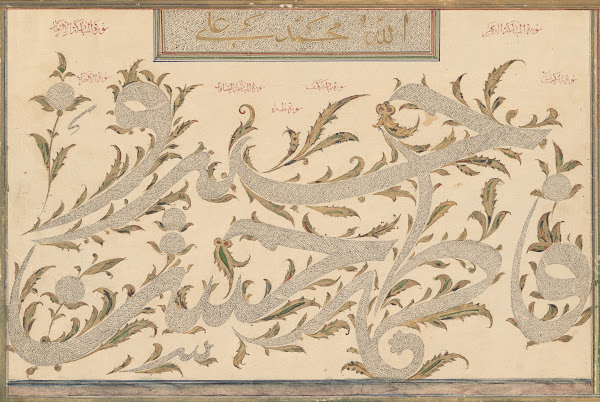 Calligraphic Composition in Ghubari Script 19th century
