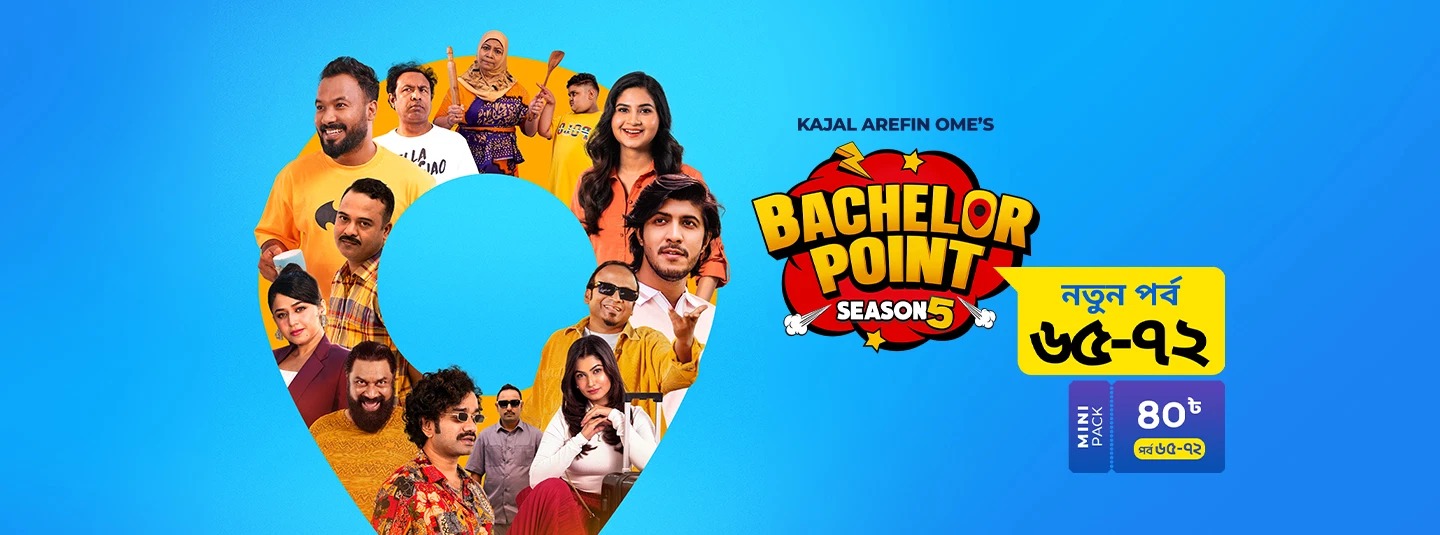 Bachelor Point S5 EP65-72