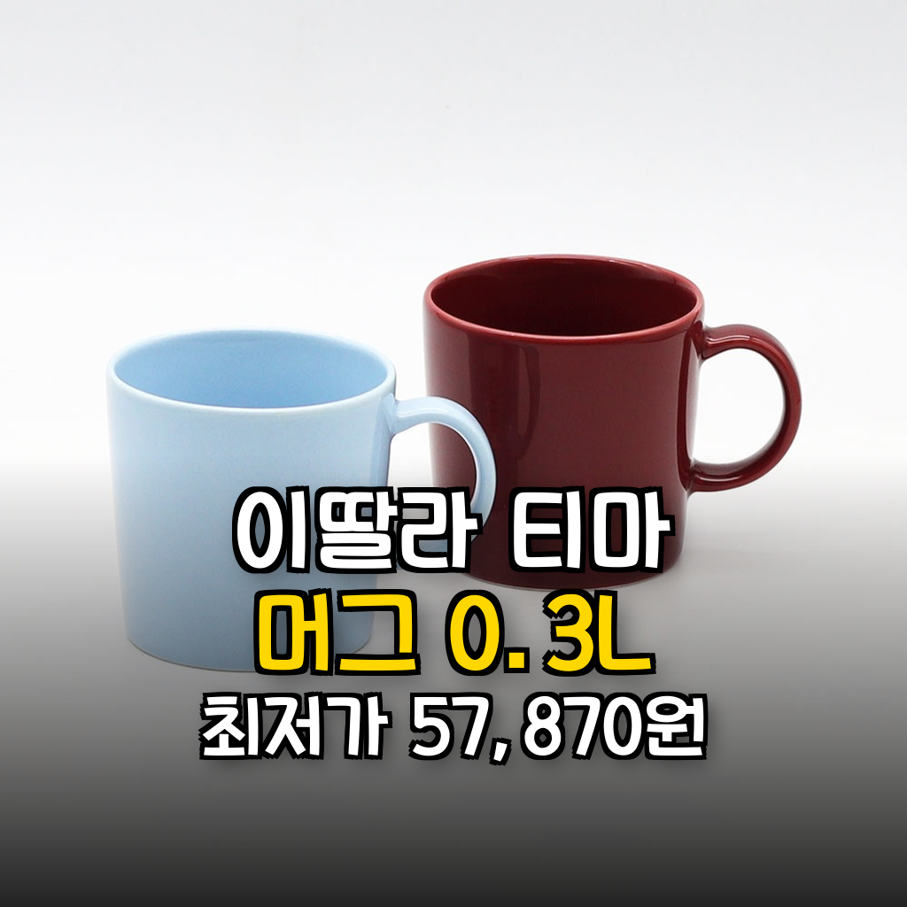 대표 썸네일