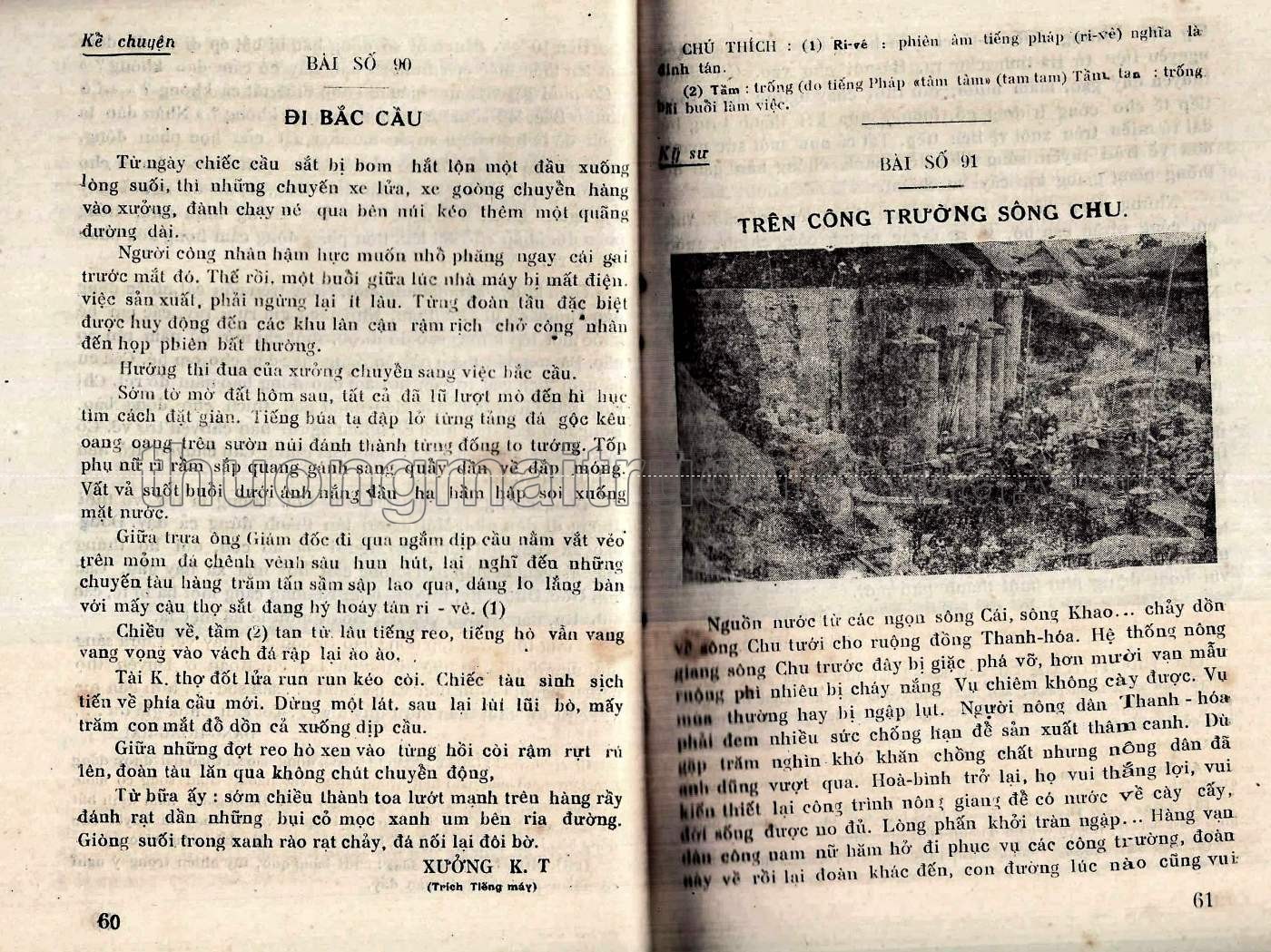 Văn tuyển lớp 6 phổ thông (tập 2 - 1955) - Trang 31