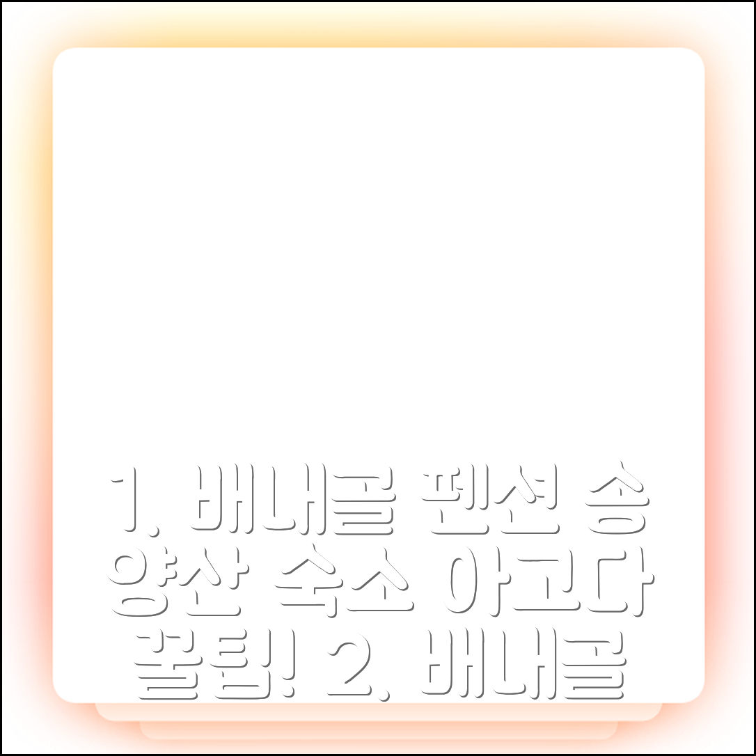배내골 펜션 송 양산 숙소 예약 후기 꿀팁 - 아고다 호텔 추천