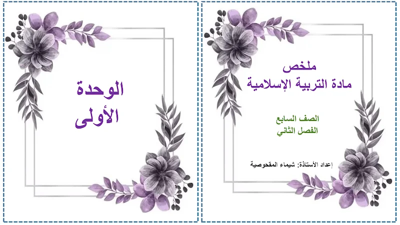صورة الغلاف