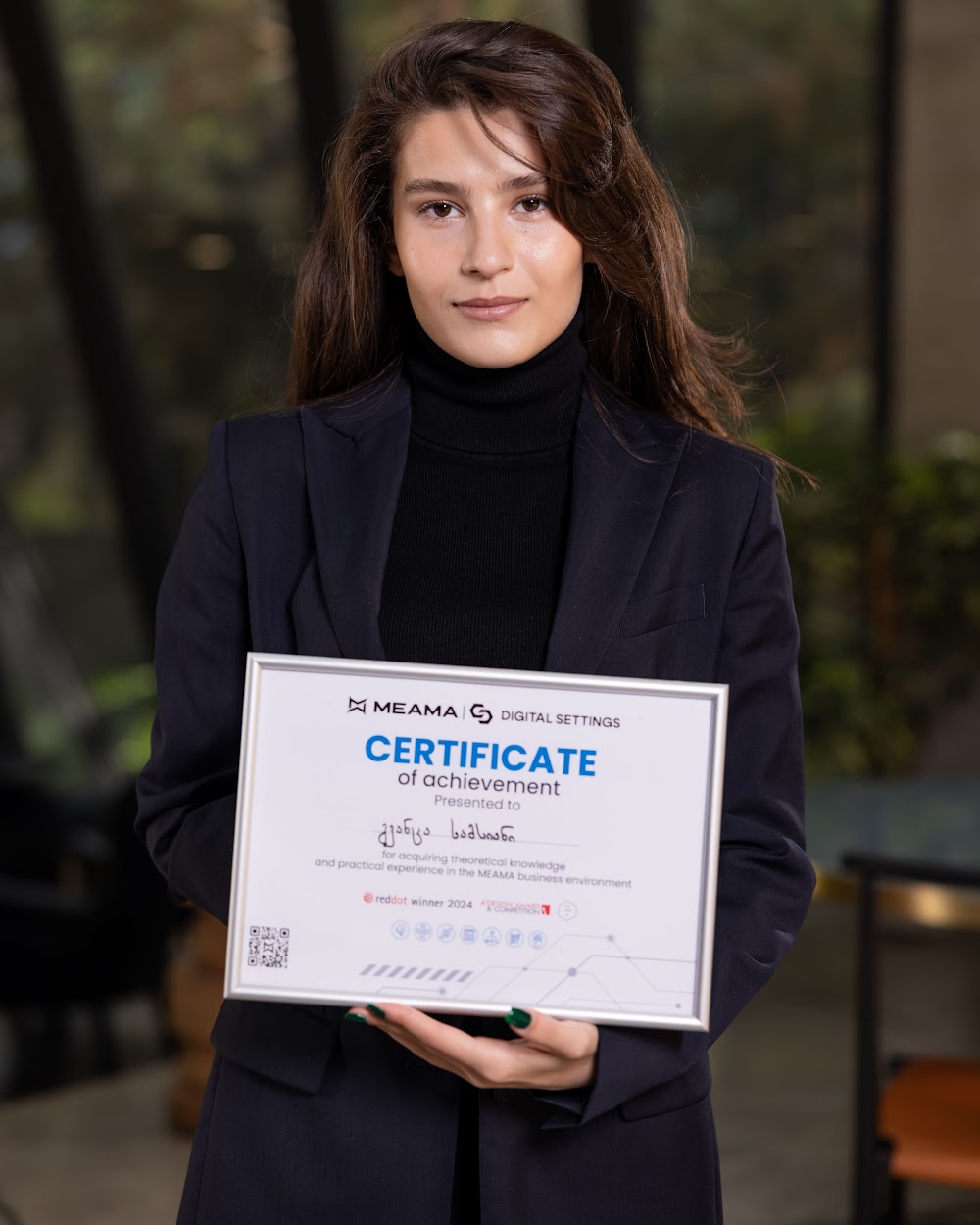 გვანცა სამსიანი