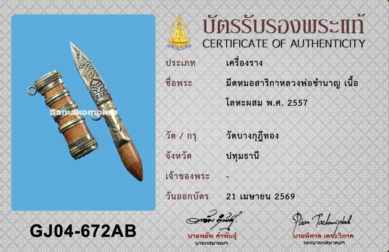 14001.jpg