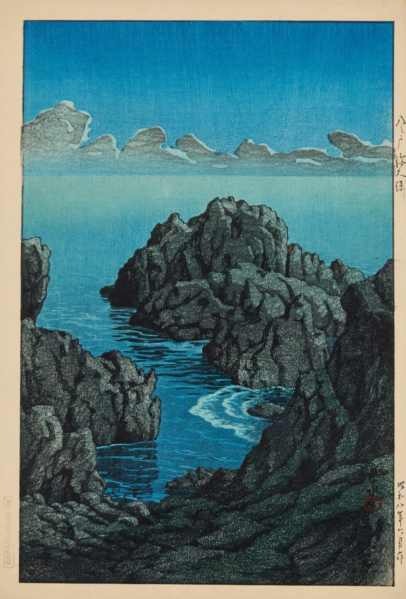 Shinkubo Hachinohe 1933