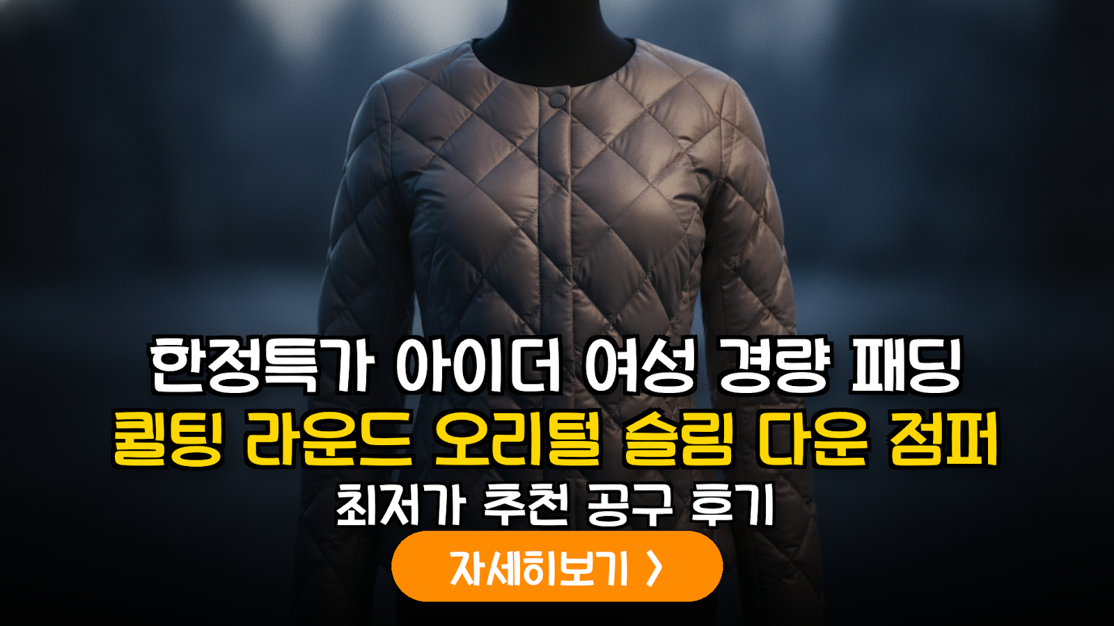 대표 썸네일