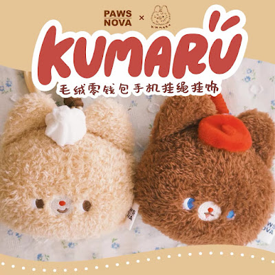 KUMARU Plush Coin Purse Phone Strap Charm