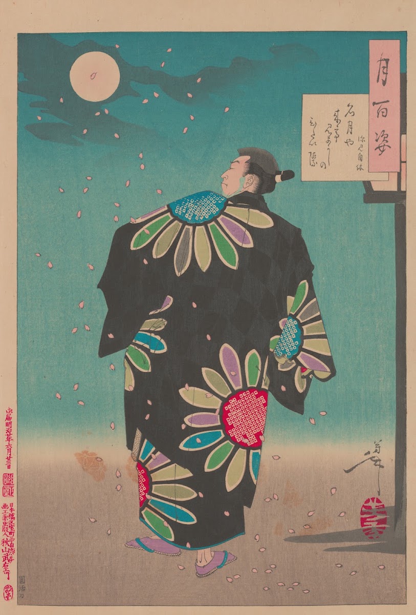 Fukami Jikyu challenges the Moon 1885 1892