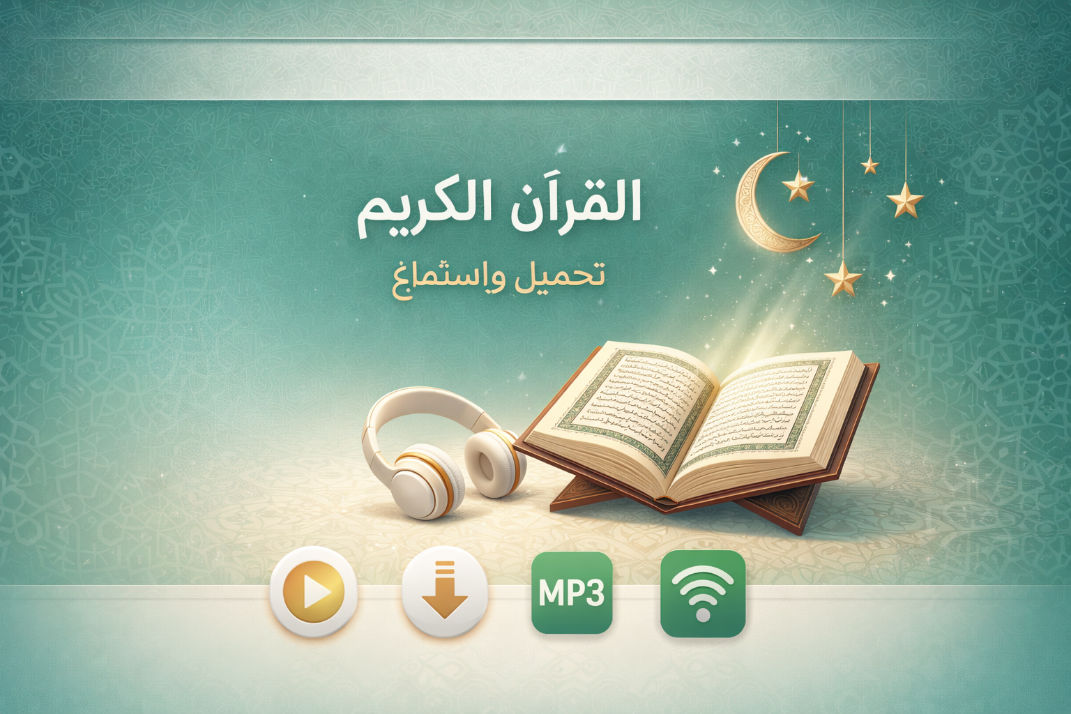 البث المباشر