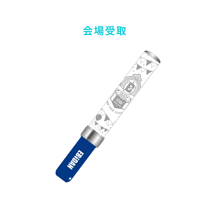 15th Anniversary Color Change Penlight