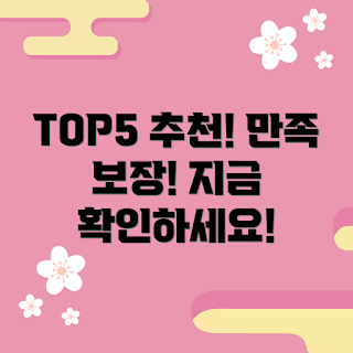 가드맨팔토시, 인기 제품, 2023 추천, 겨울 필수 아이템, 기능성 패션
