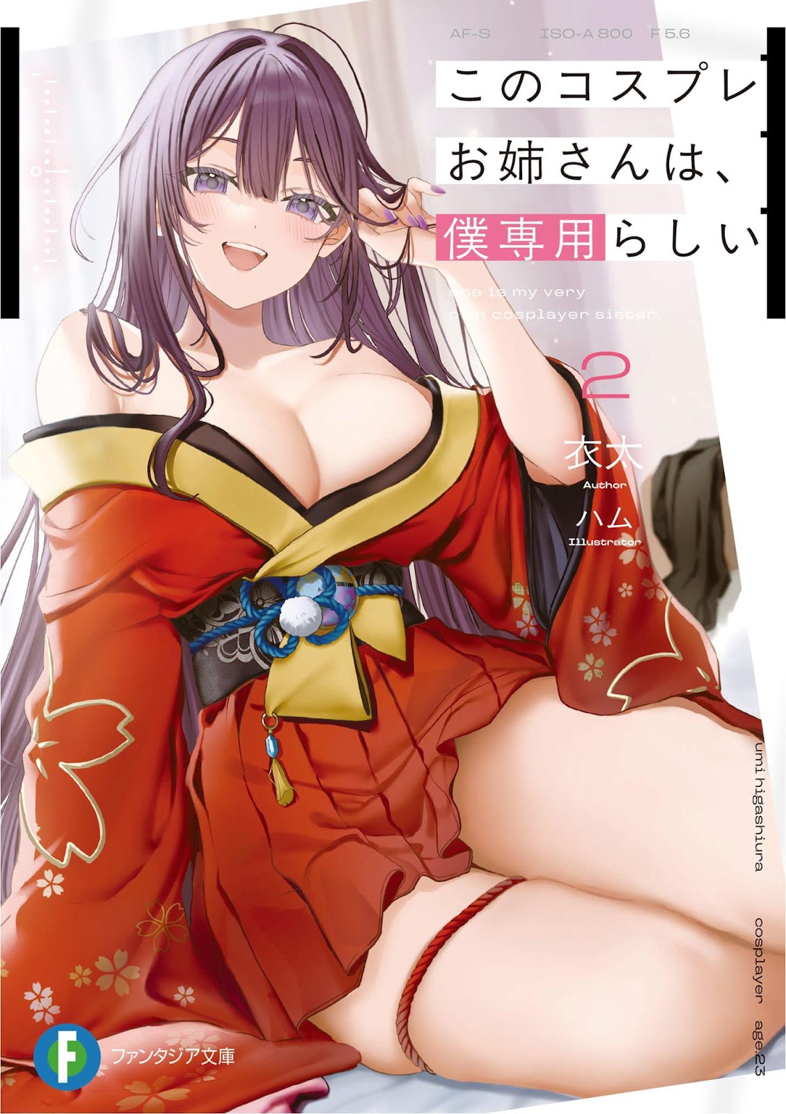 Kono Cosplay Onee-San Wa Boku Senyo Rashii 2_002