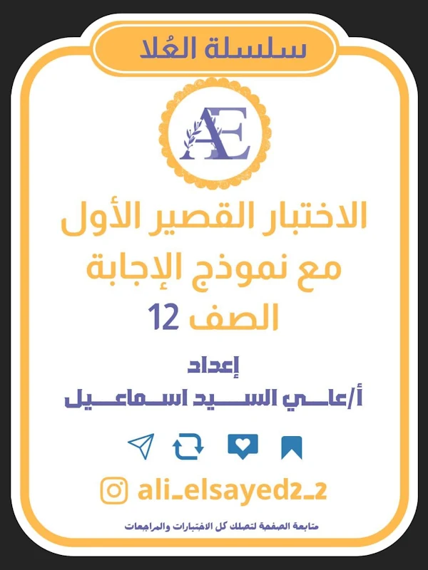 صورة الغلاف