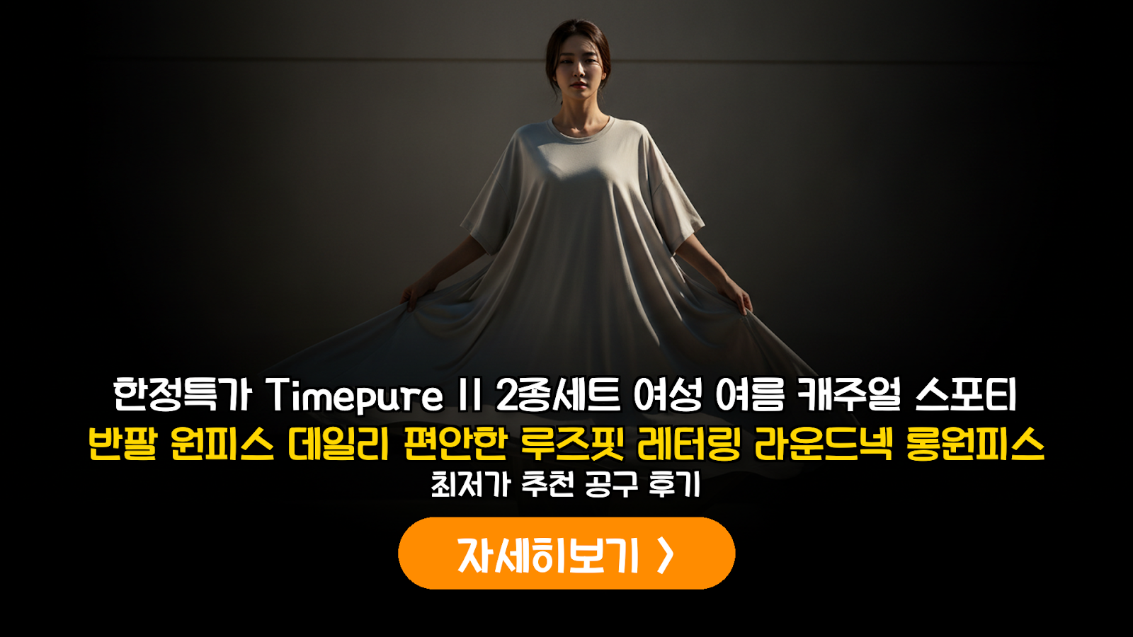 대표 썸네일