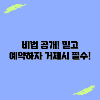 거제시 르노삼성 서비스센터, 르노삼성 예약 비법, 고객센터 운영시간, 르노코리아 전화번호, 서비스센터 이용하기