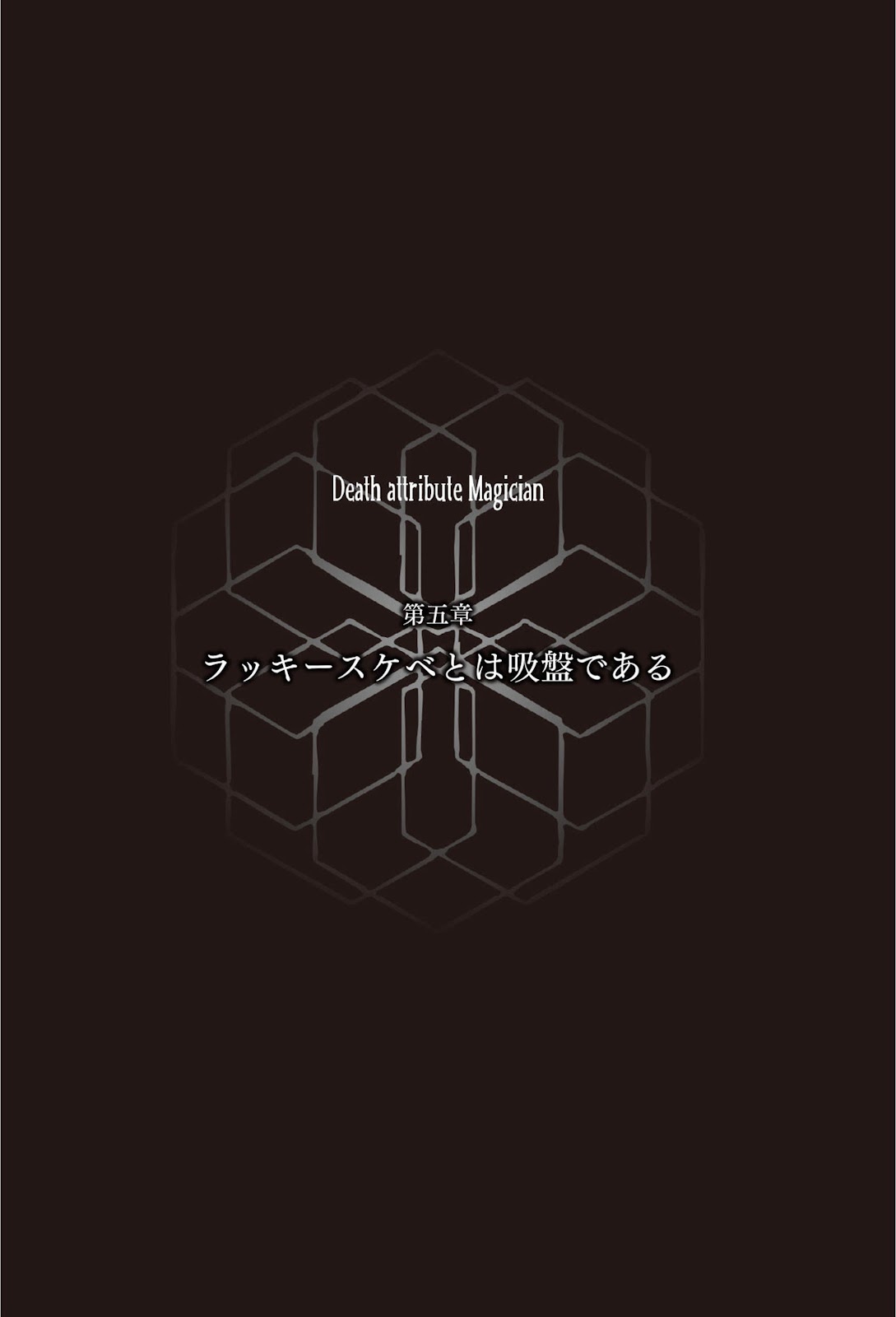 Yondome wa Iyana Sizokusei 8_234