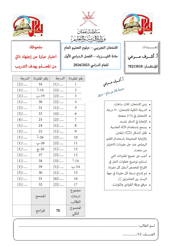 صورة الغلاف