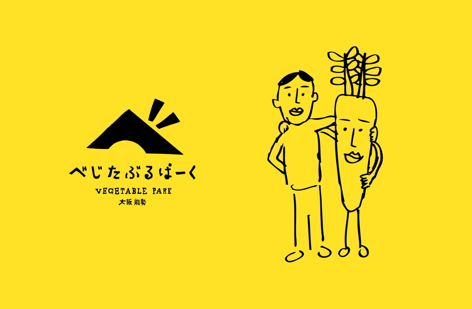 実績1