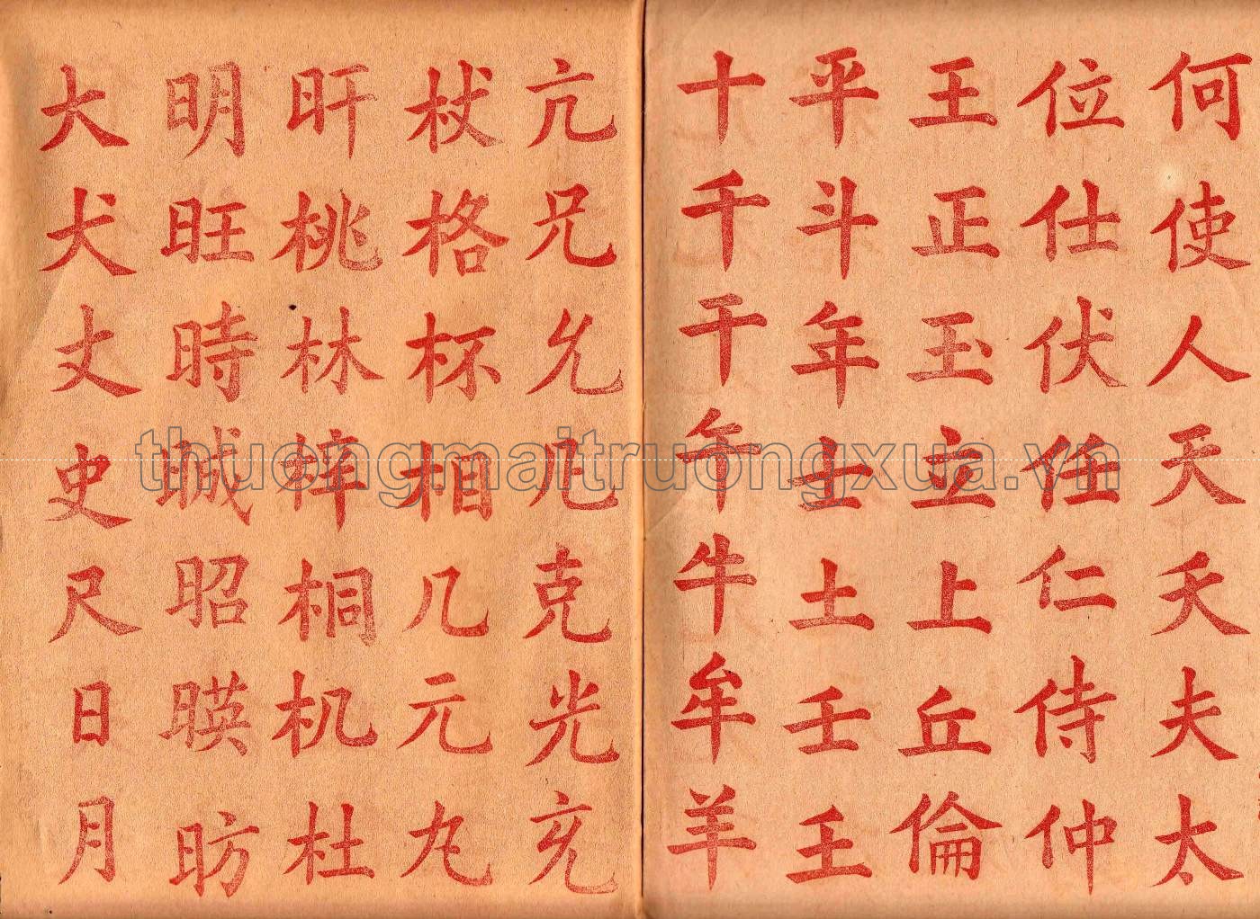 Tập đồ chữ Nho (quyển 2 - 1932) - Trang 5