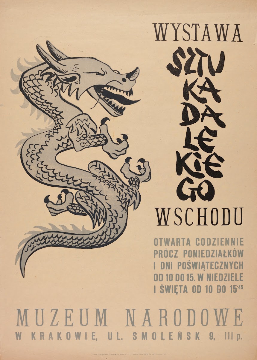 Wystawa Sztuka Dalekiego Wschodu 1955