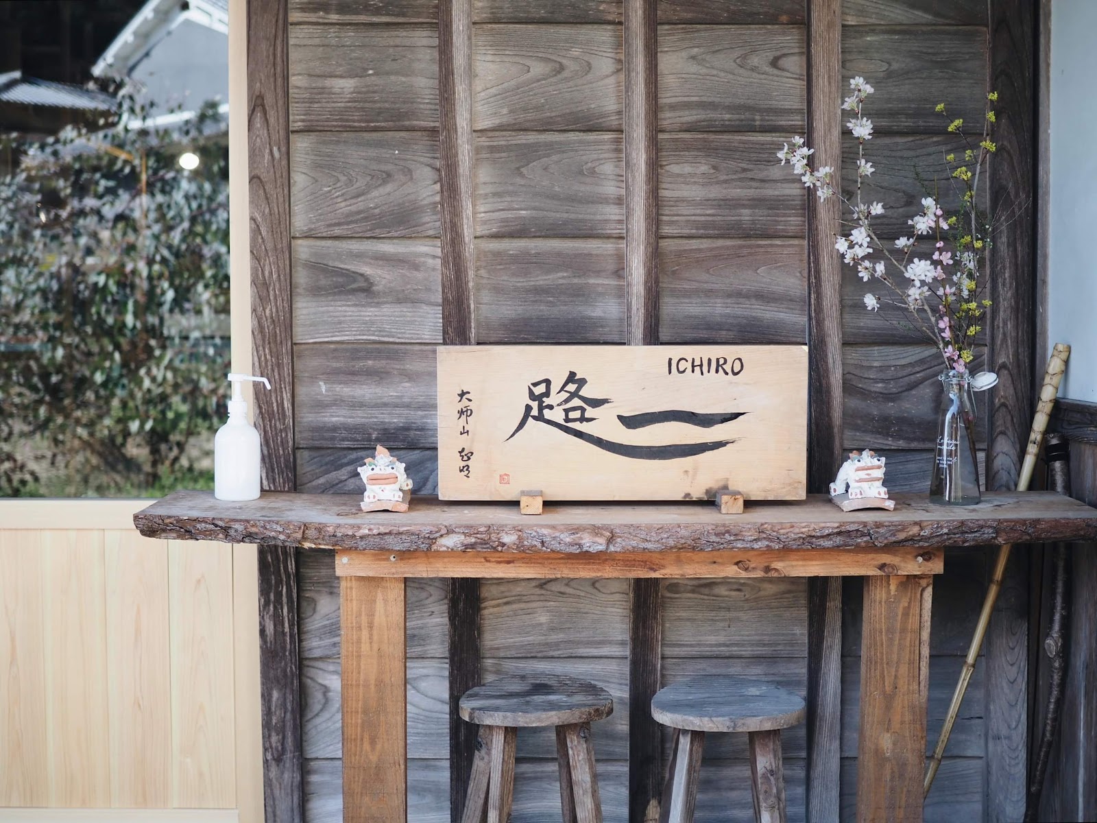 お食事処　一路の画像４